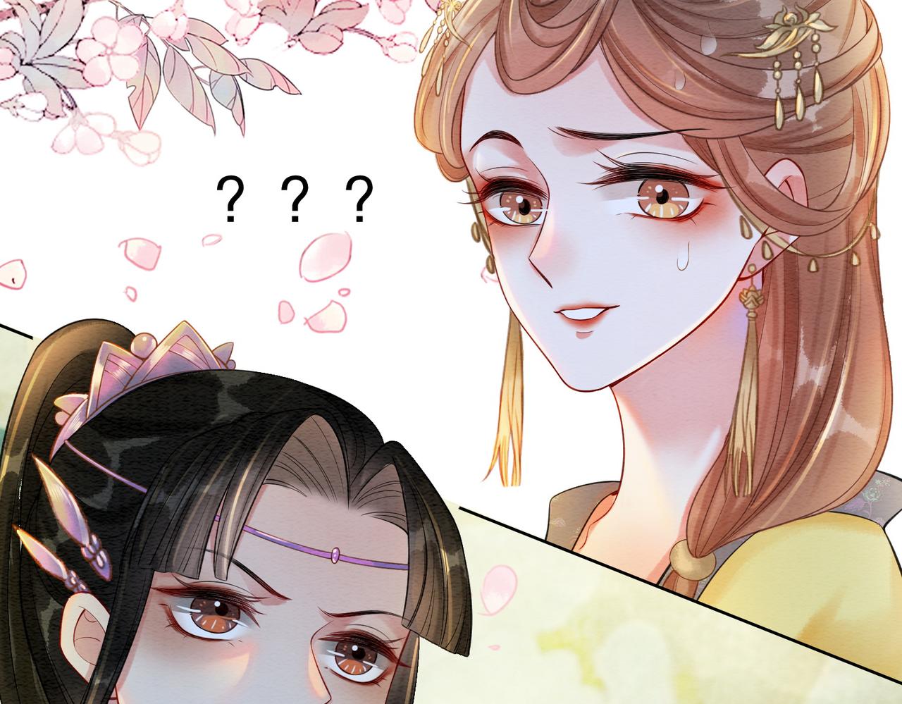 第40话 戏精夫妇102