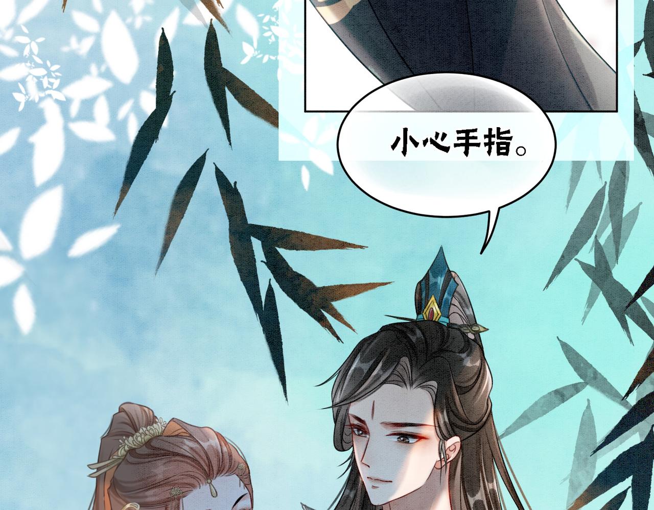 第30话 我背你19