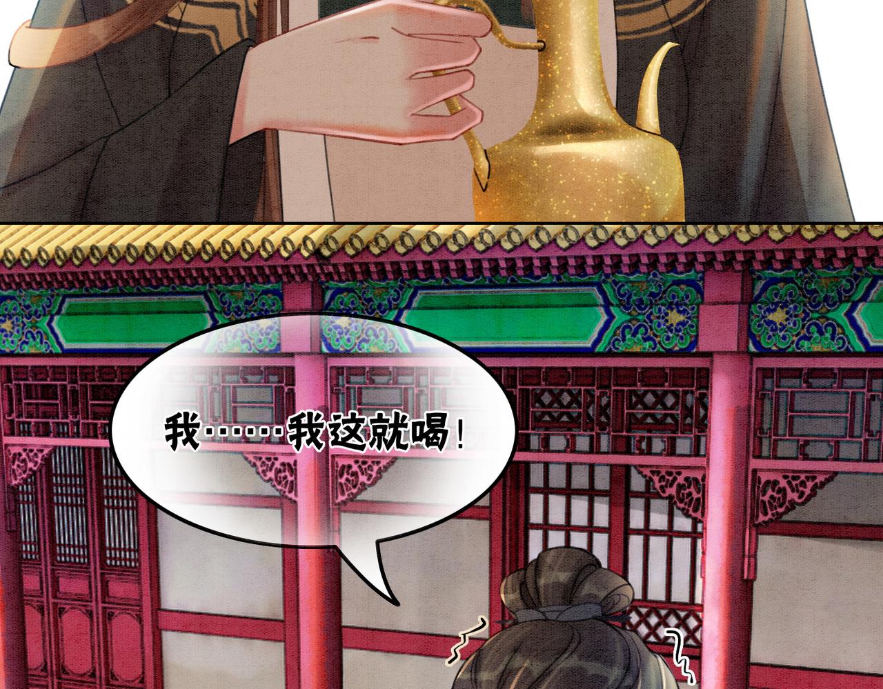 第29话 琴技惊四座100