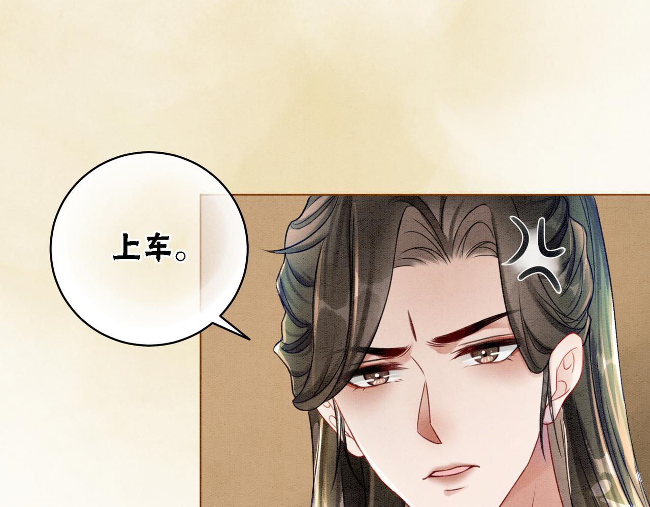 第30话 我背你59