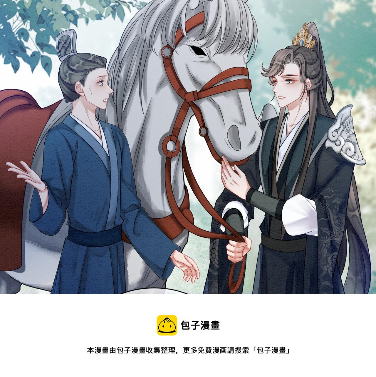 第62话 图中的秘密92