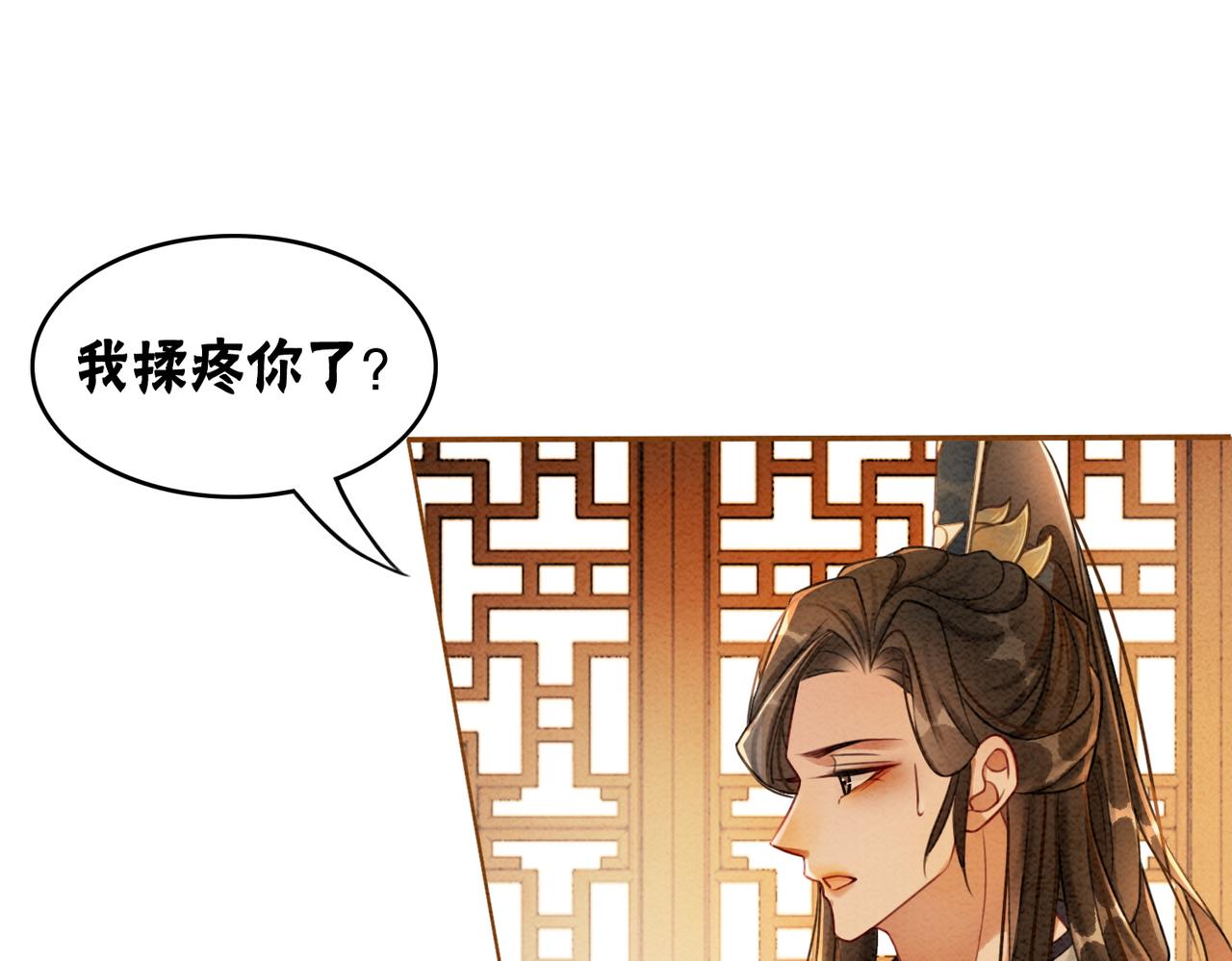 第50话 误会大了！50