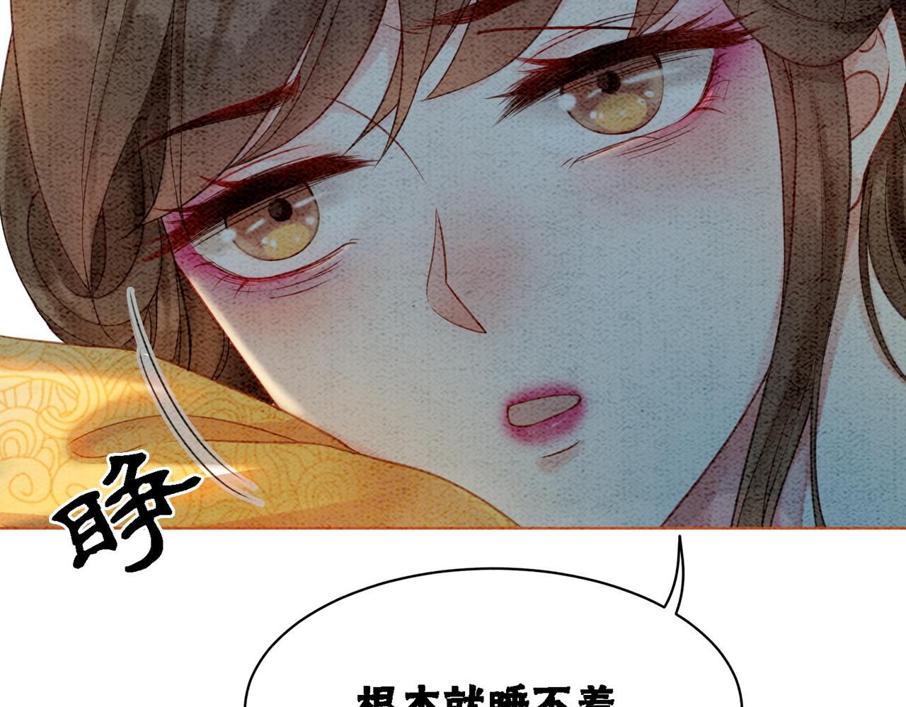 第20话 王爷醒了？！51