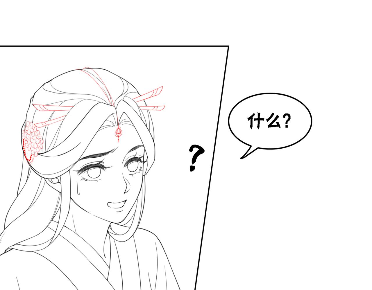 第51话 危机暗伏107