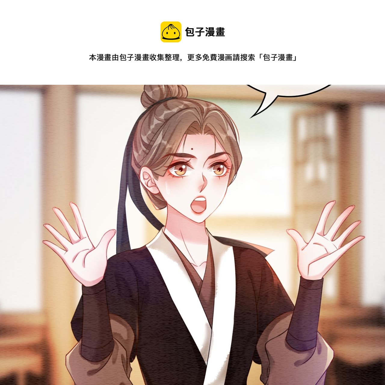 第64话 神秘回信48