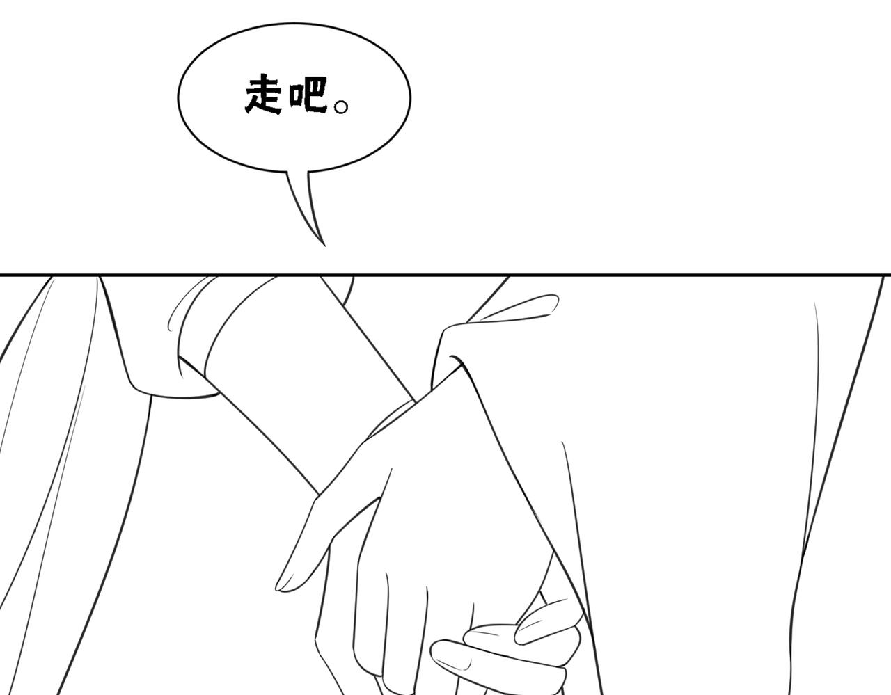 第68话 想做她的唯一86