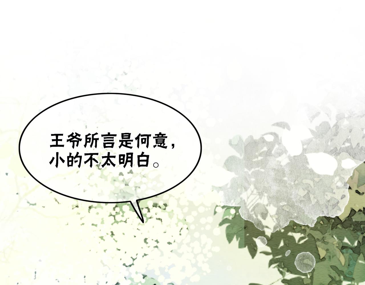 第61话 逼供？62