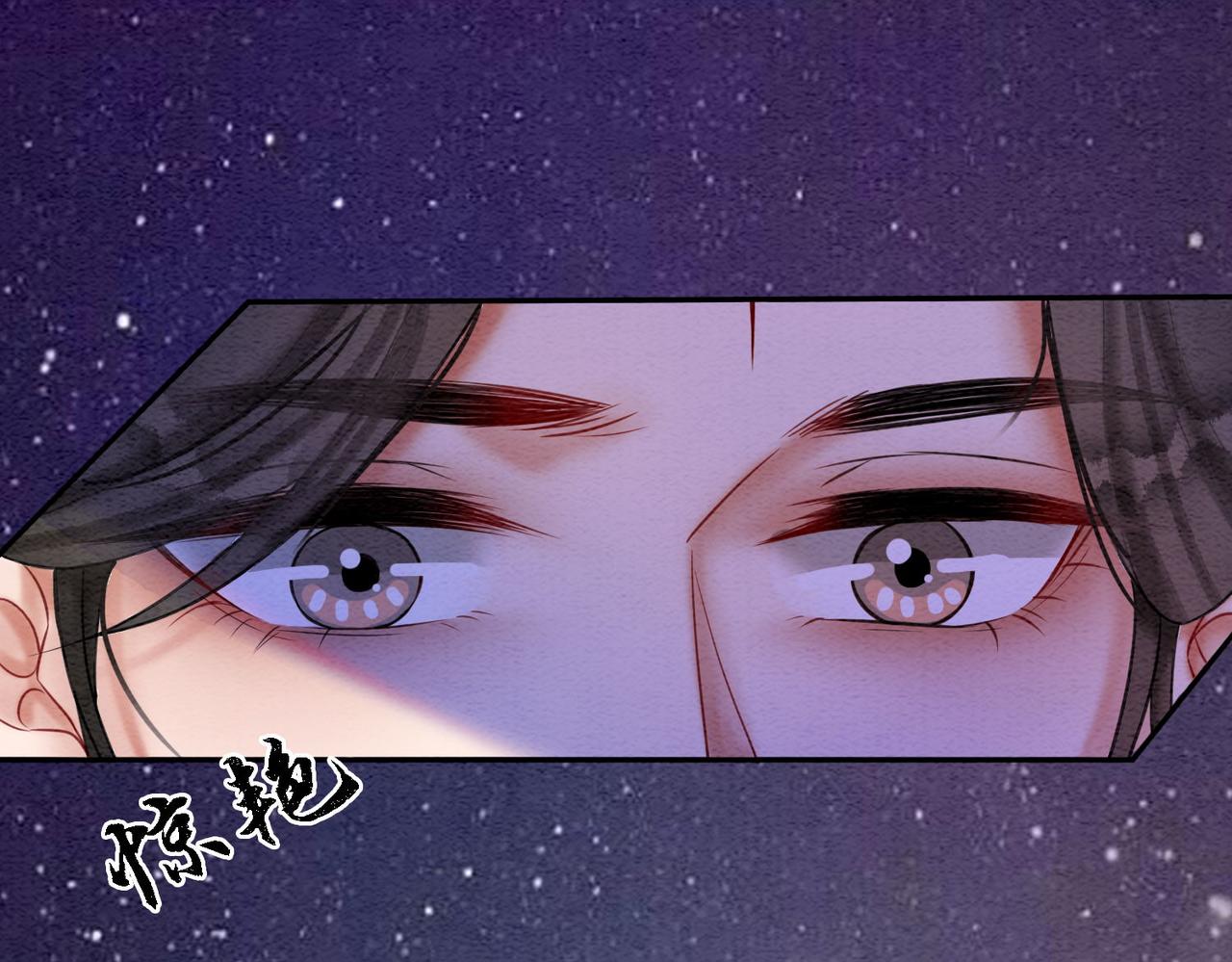 第65话 情话大师是怎样练成的46