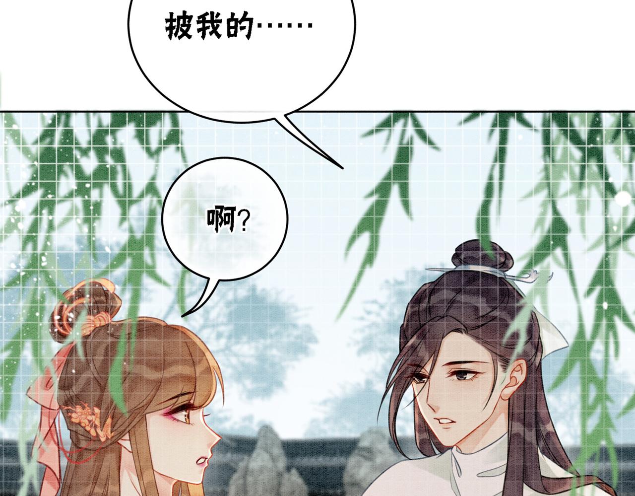 第22话 出逃大业再计划102