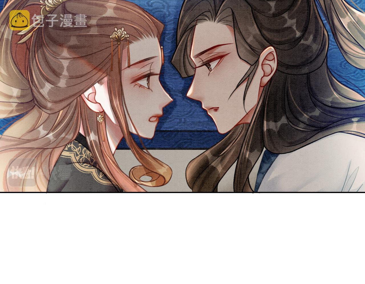 第32话 脑补狂魔11