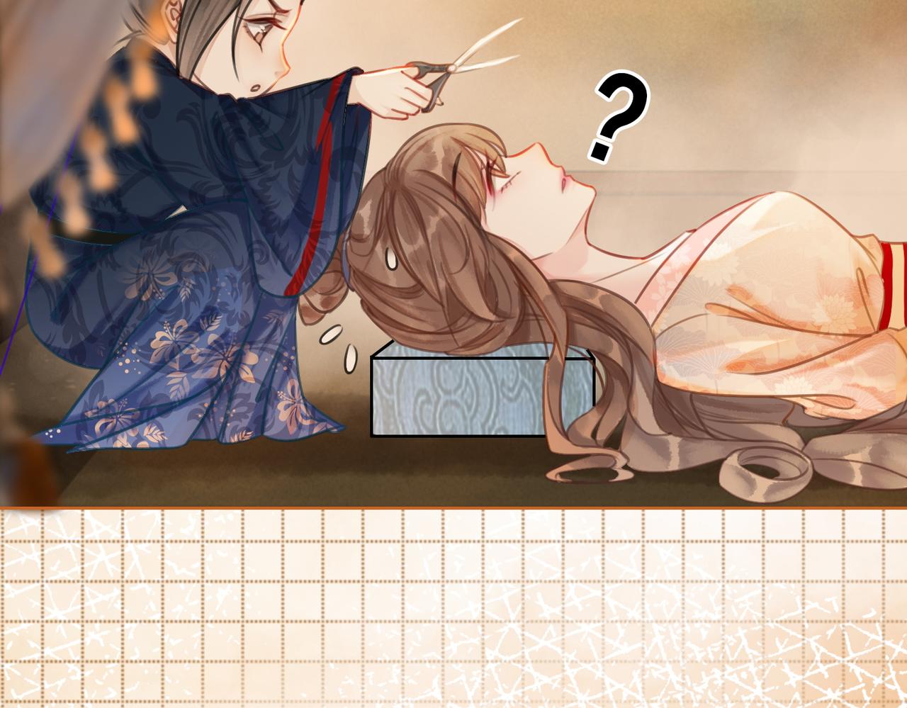 第18话 你是断袖？！7