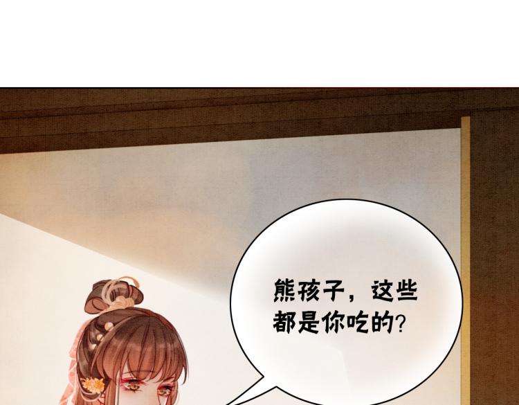 第16话 神助攻上线17