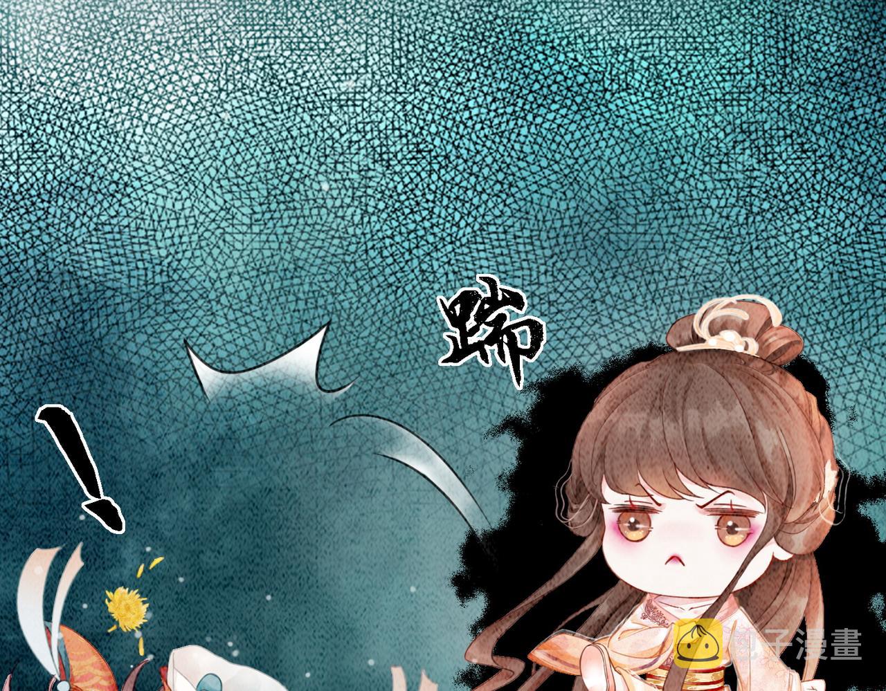 第23话 修罗场74