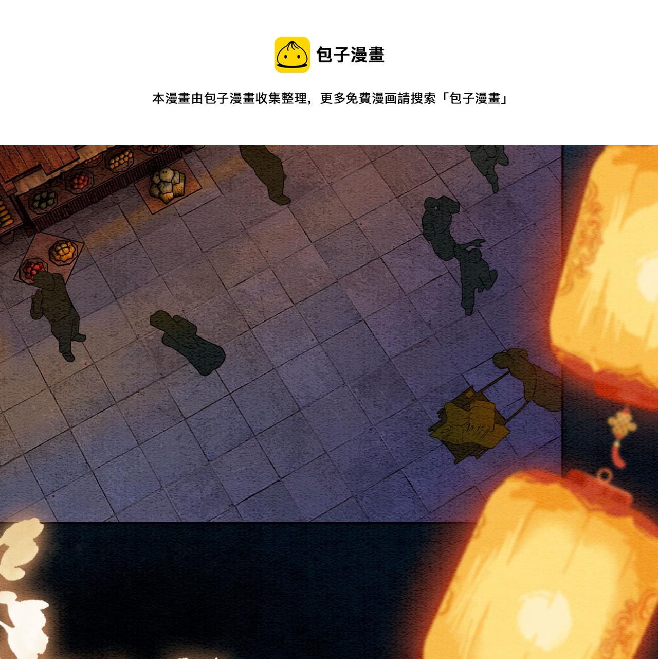 第65话 情话大师是怎样练成的76