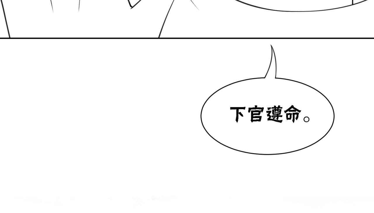第70话 一骑当千114