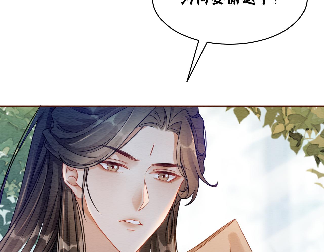 第61话 逼供？83