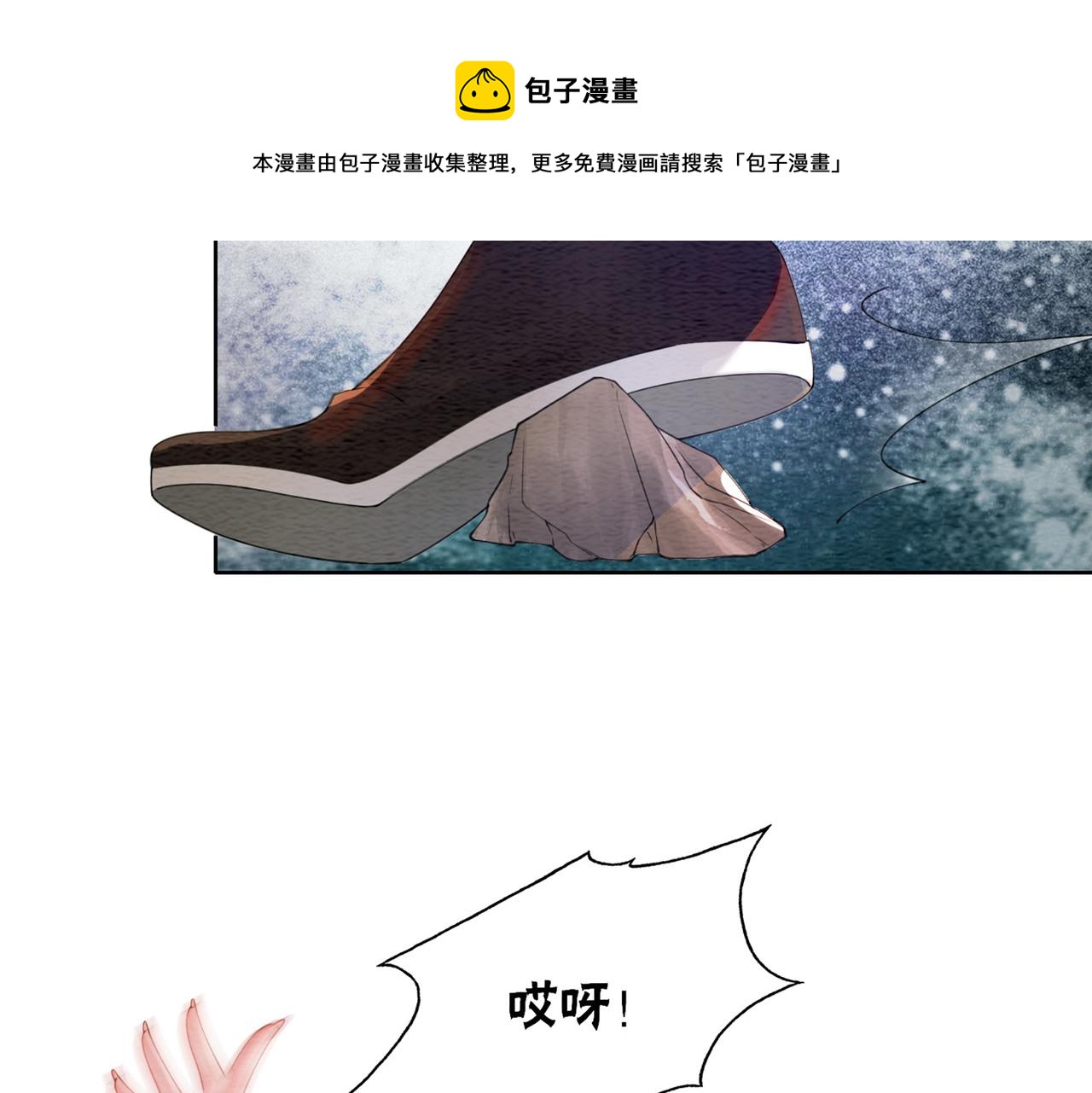 第60话 关心你的一切116