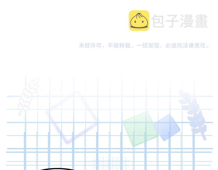 第1话 准王妃要逃婚？！122