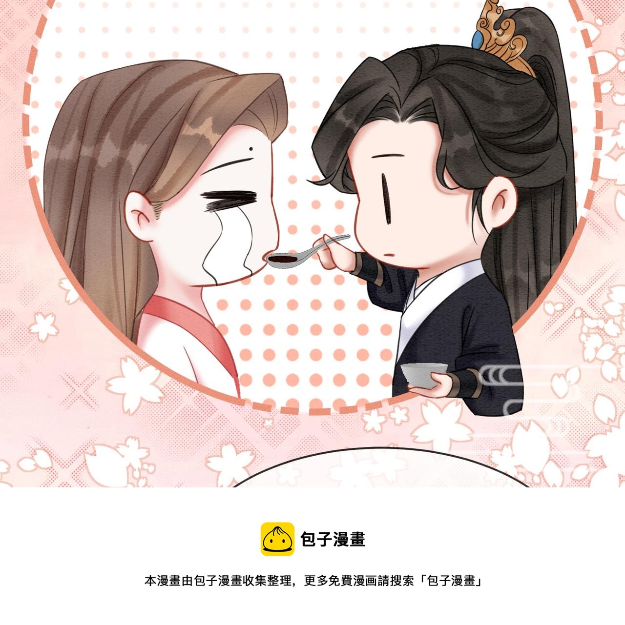 第73话 闺蜜登场？80