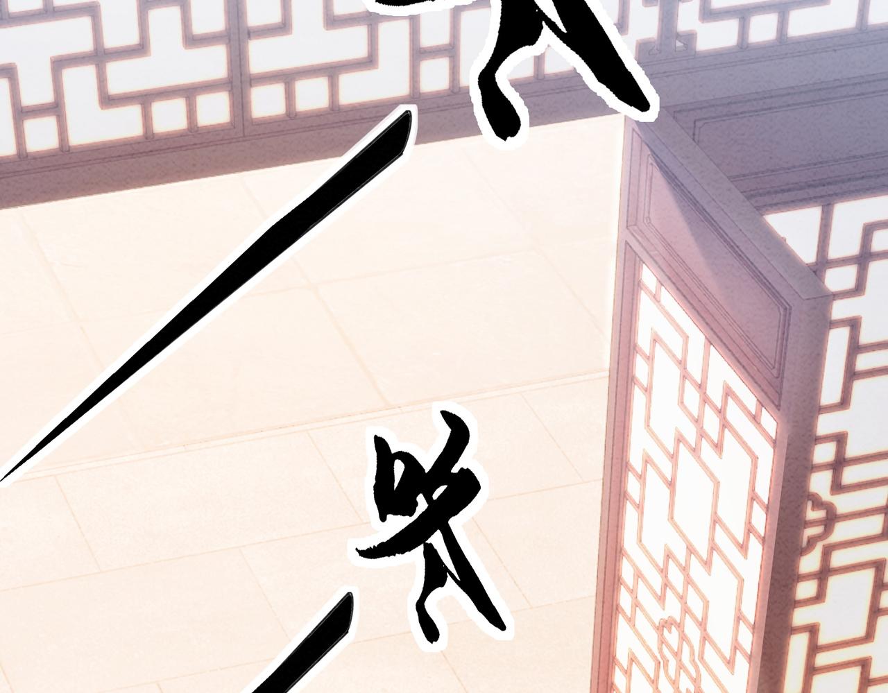 第89话 冷宫疑云35