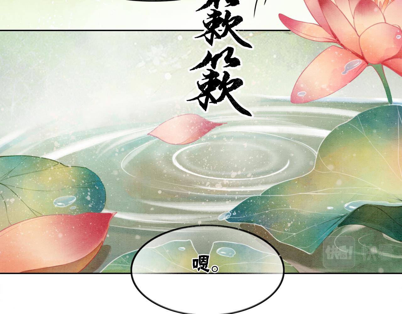第23话 修罗场41