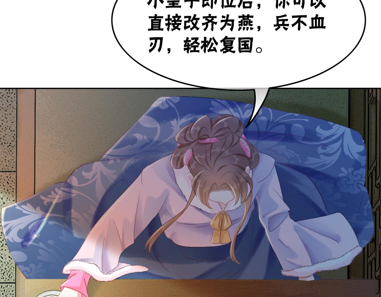 第95话 棋局33