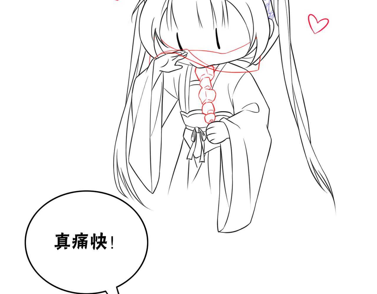第65话 情话大师是怎样练成的101