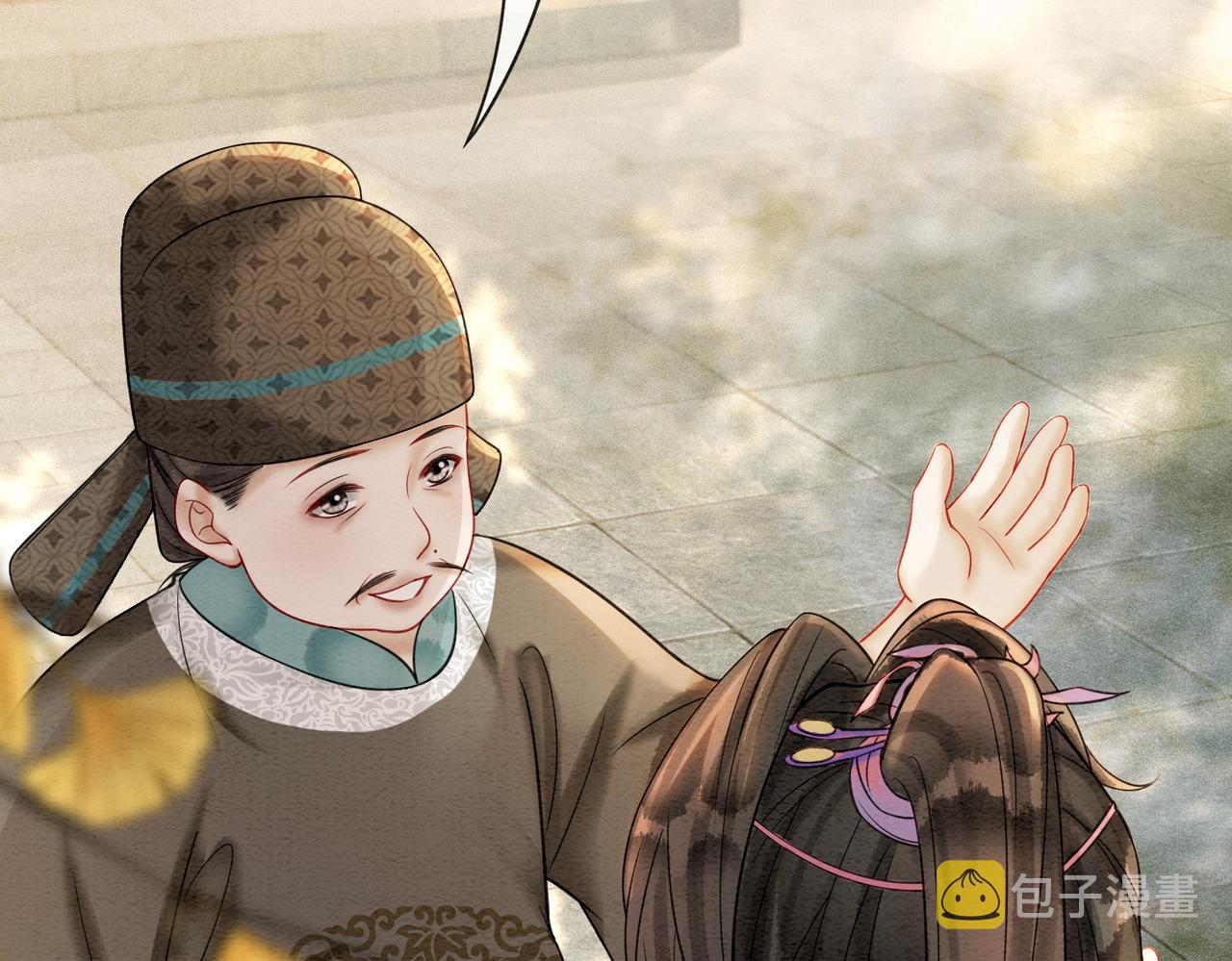 第69话 情敌她又吃瘪了53