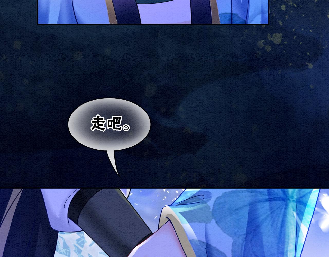 第69话 情敌她又吃瘪了14