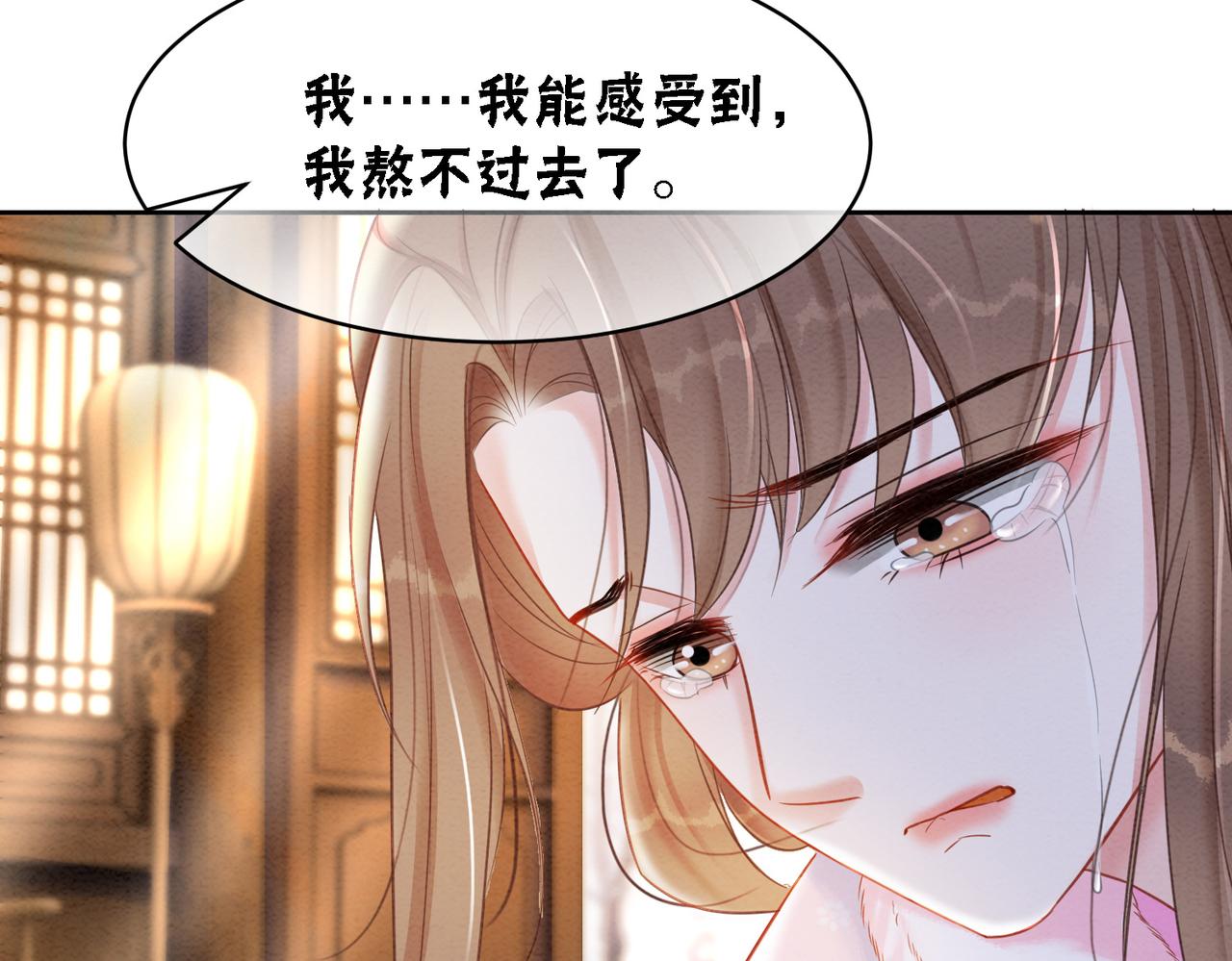 第97话王妃无法醒来了？18