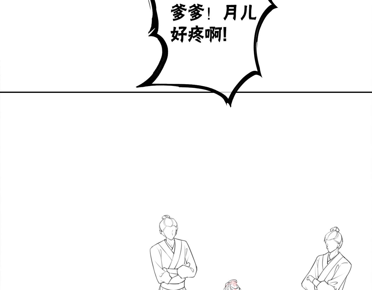 第43话 今天也被迟钝王妃气死99