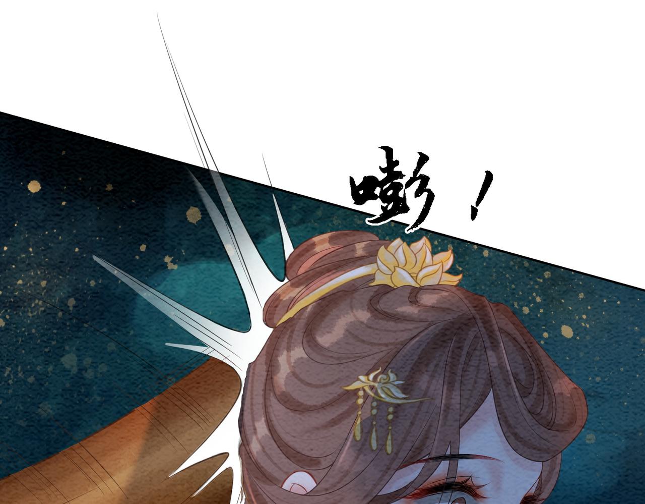 第44话 严惩真凶104