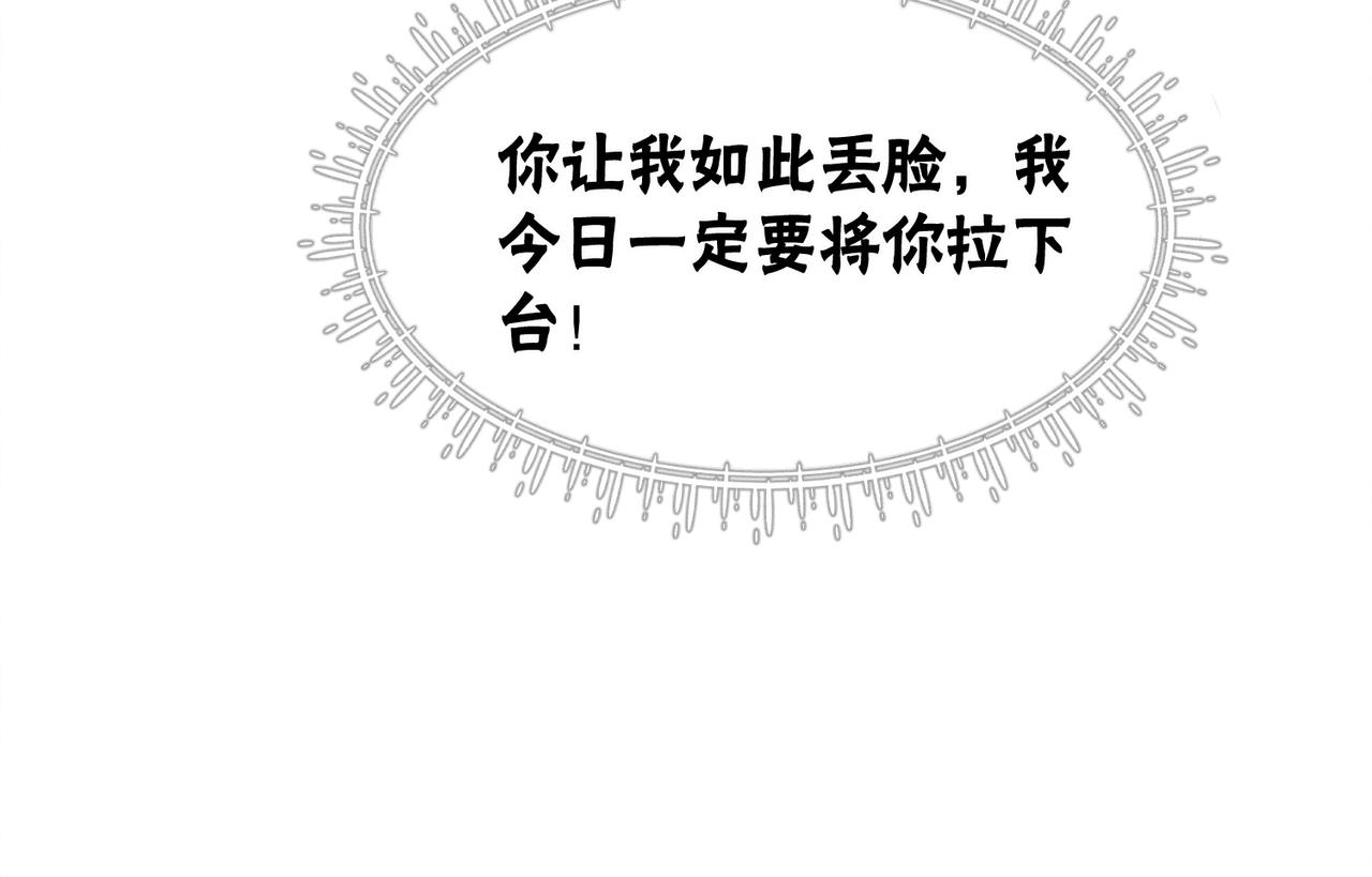 第29话 琴技惊四座127
