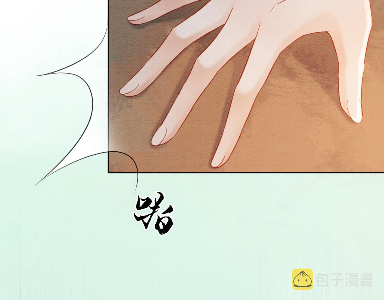 第28话 刁难95