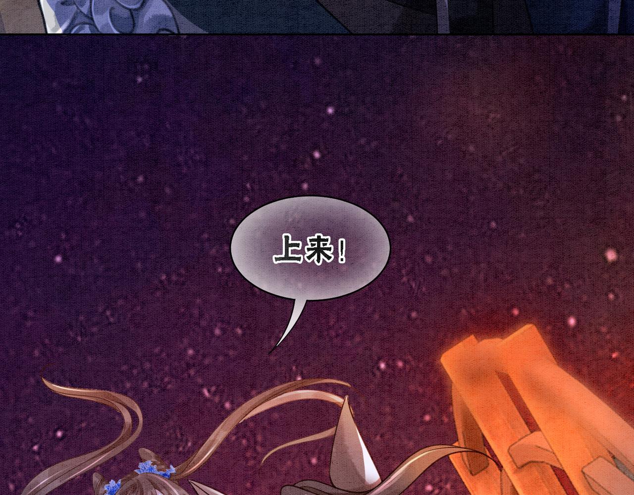 第67话 战祸起59