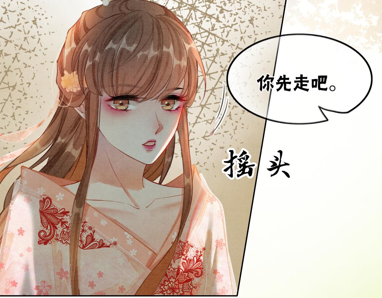 第23话 修罗场39
