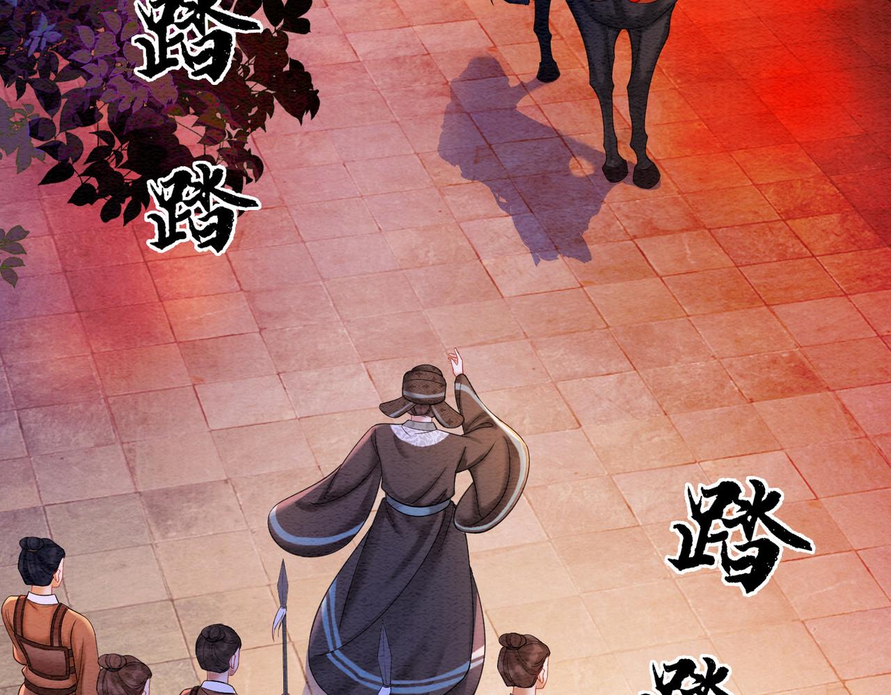第68话 想做她的唯一5