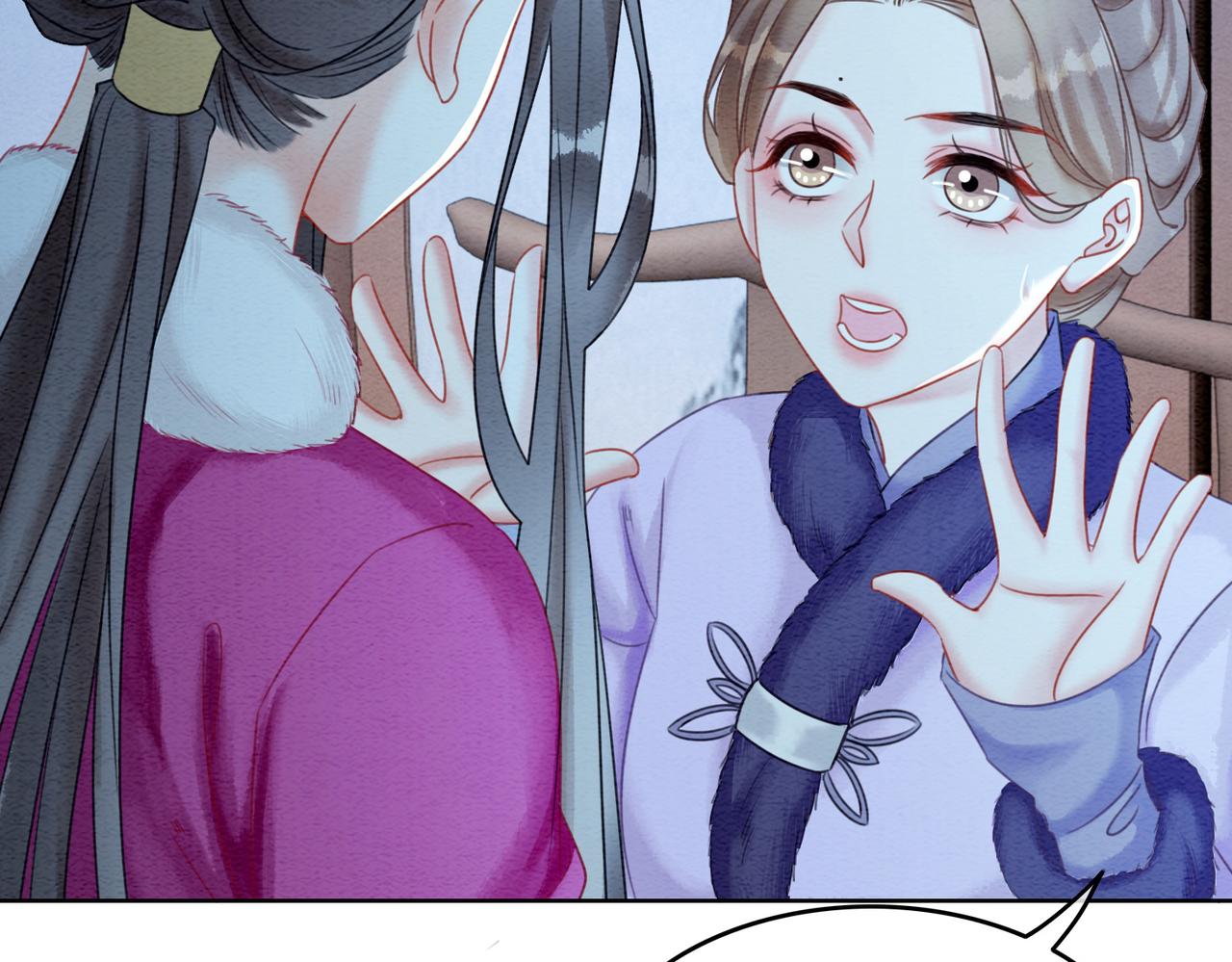 第78话 被怀疑了？22