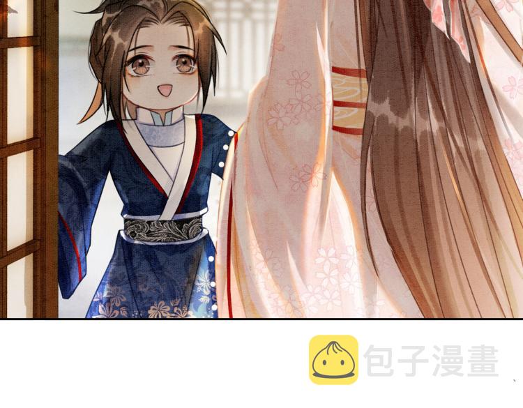 第16话 神助攻上线9