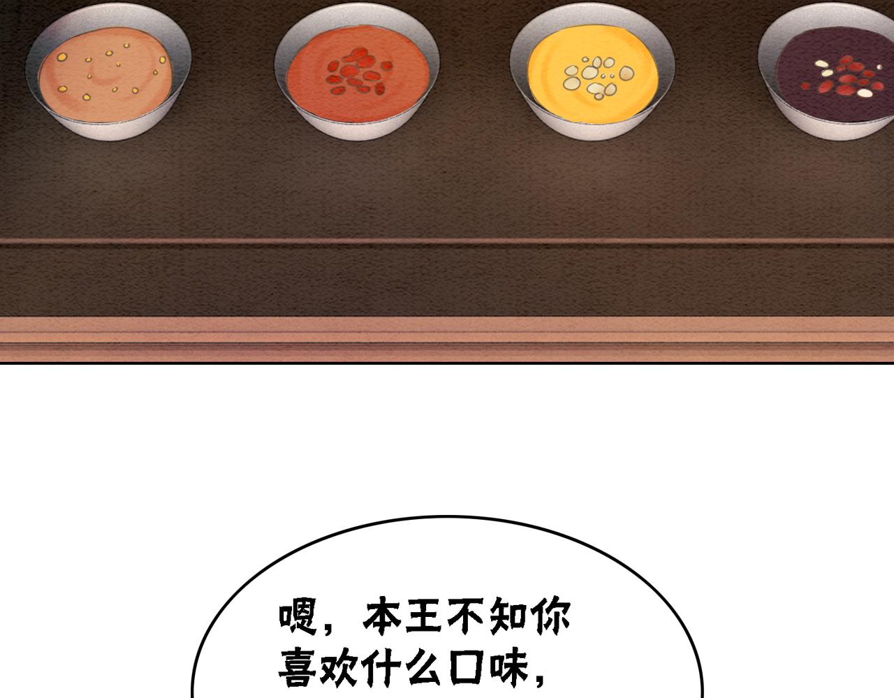 第47话 喂食play？42