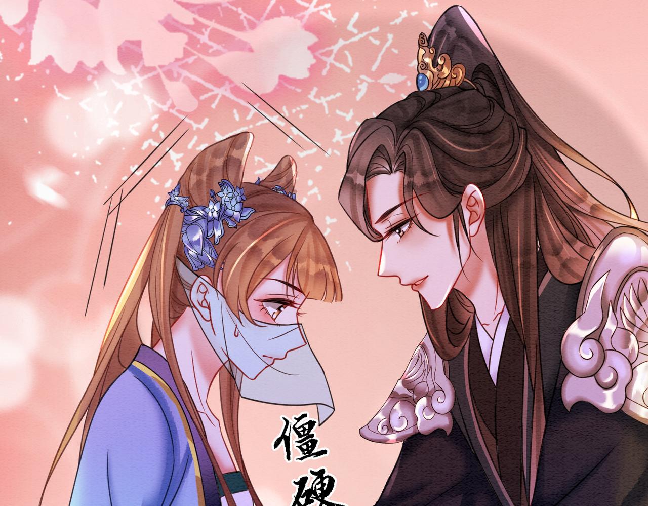 第66话 王爷表白了？59