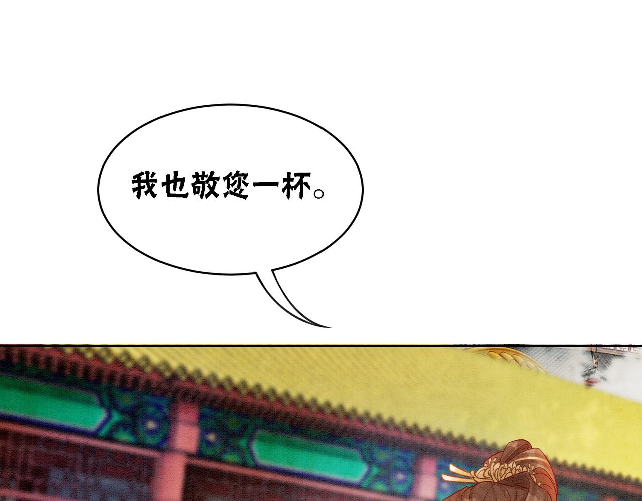 第29话 琴技惊四座108