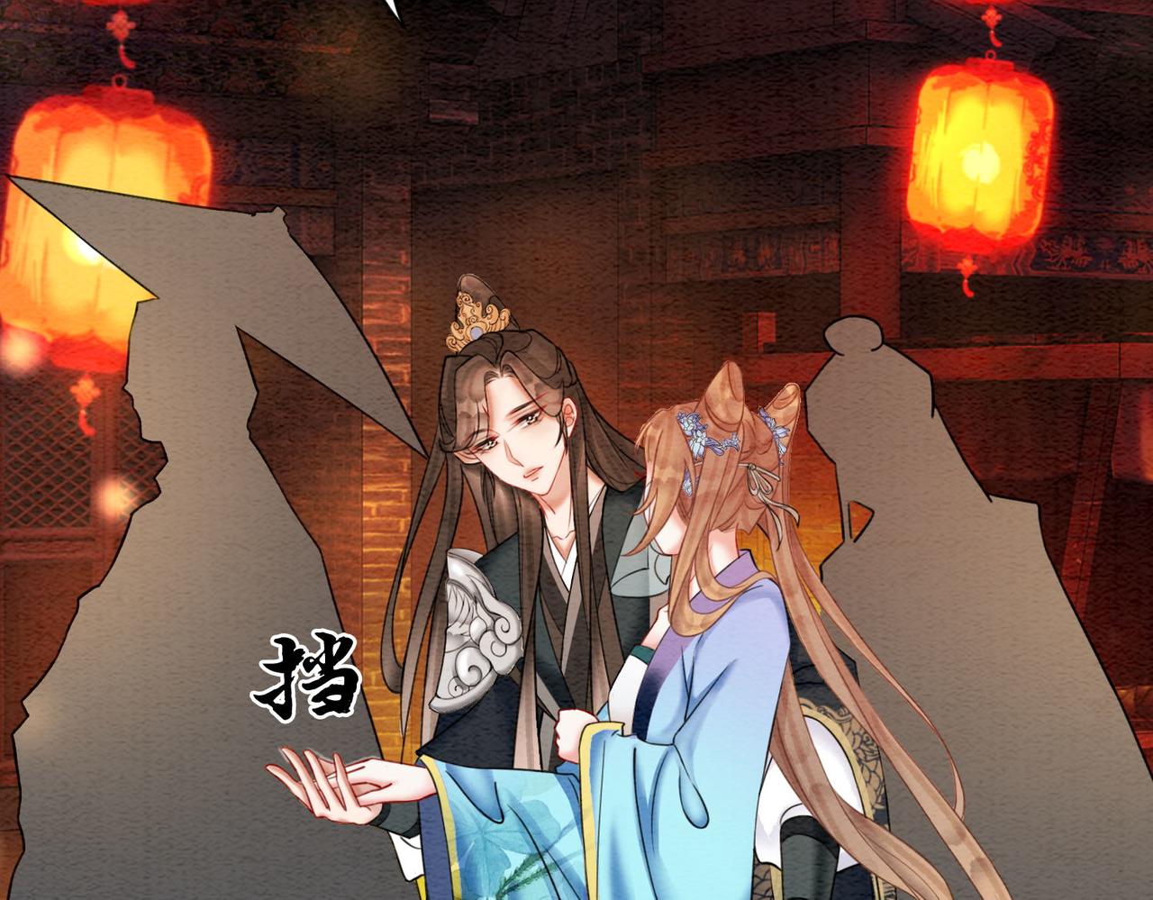 第66话 王爷表白了？76