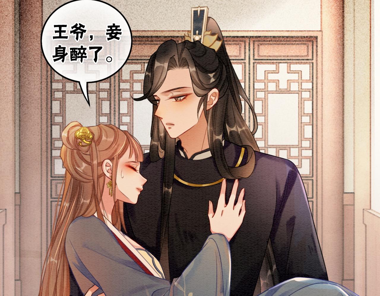 第50话 误会大了！10