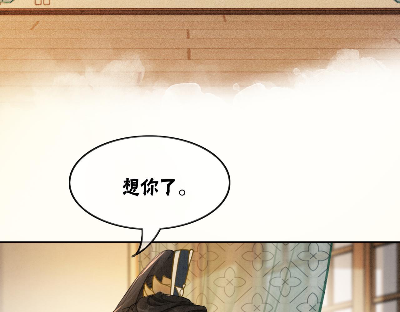 第48话 是演戏还是真情80