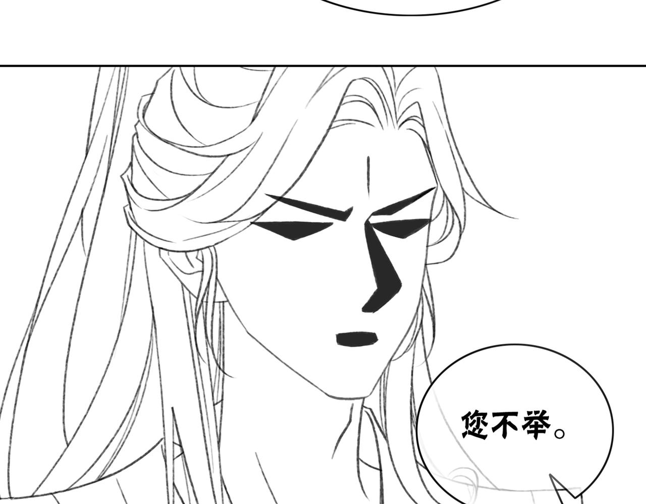 第7话 帮我查一个人104