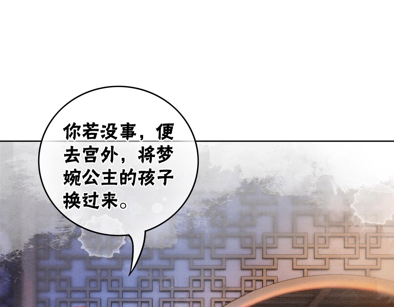 第98话 回到过去51