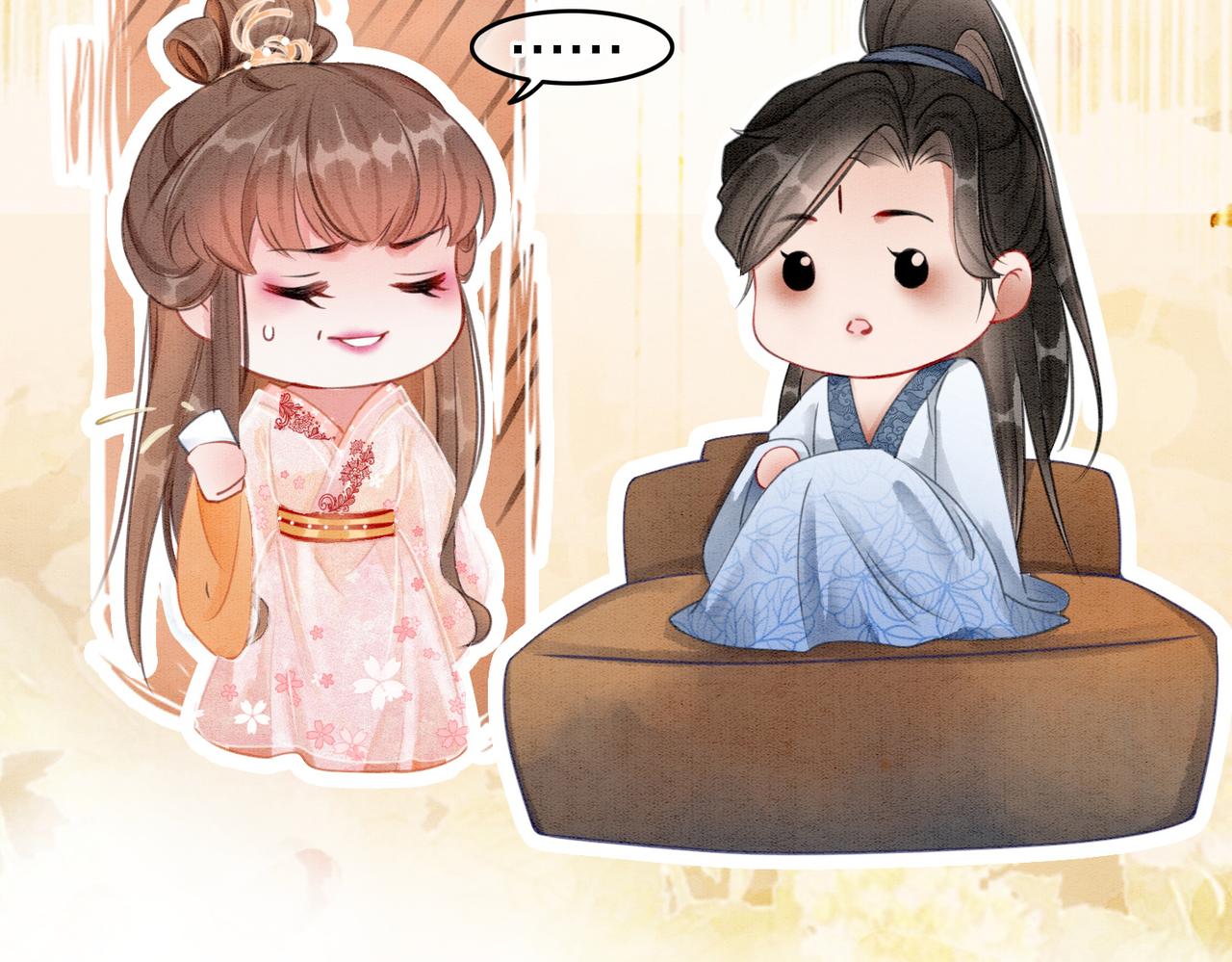 第21话 情敌会面？40