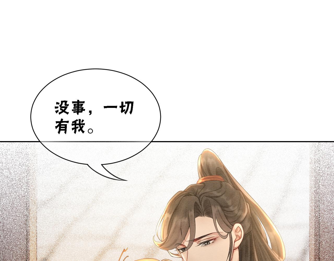 第88话 太后倒台4