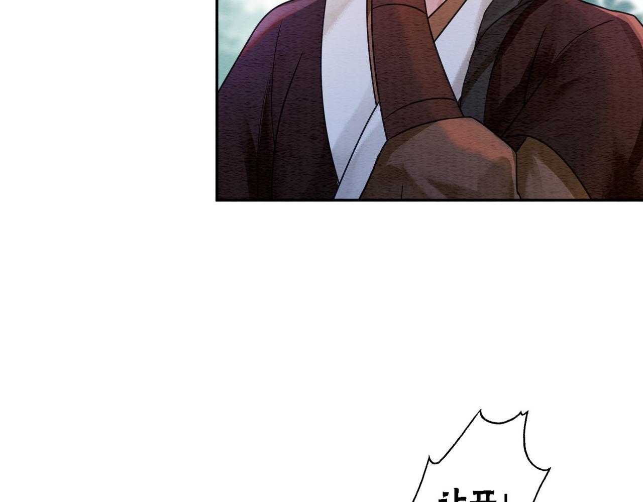 第62话 图中的秘密98